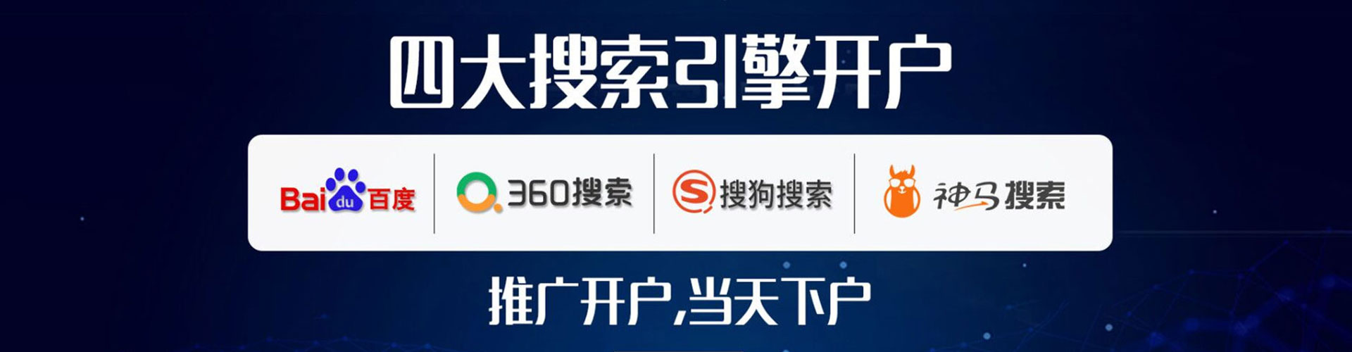 鄂伦春百度充值返点