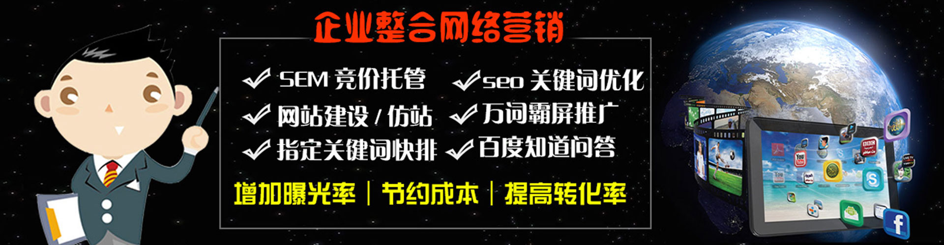 鄂伦春竞价端口开户