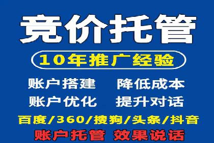 揭秘信息流托管在某行业的广泛应用